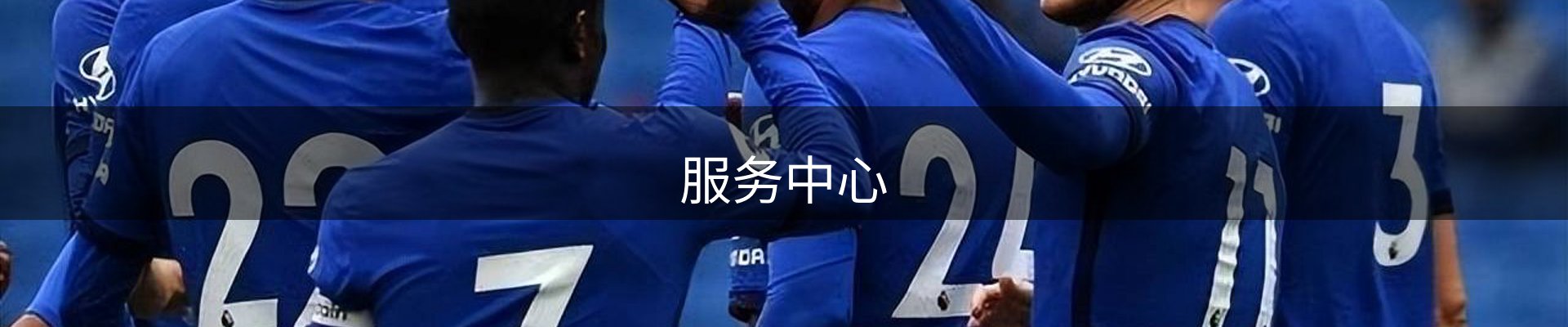 内页banner